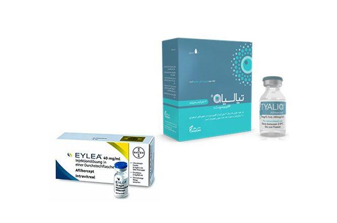 تهیه داروی آیلیا تیالیا